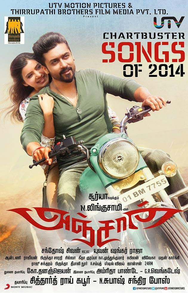Download Tamil Mp3 Songs
